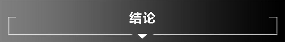 价格相差11万 新5系/S90谁更适合成功人士