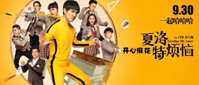 脍炙人口造句子_看热门剧学英语,用英语来说脍炙人口的台词.(2)