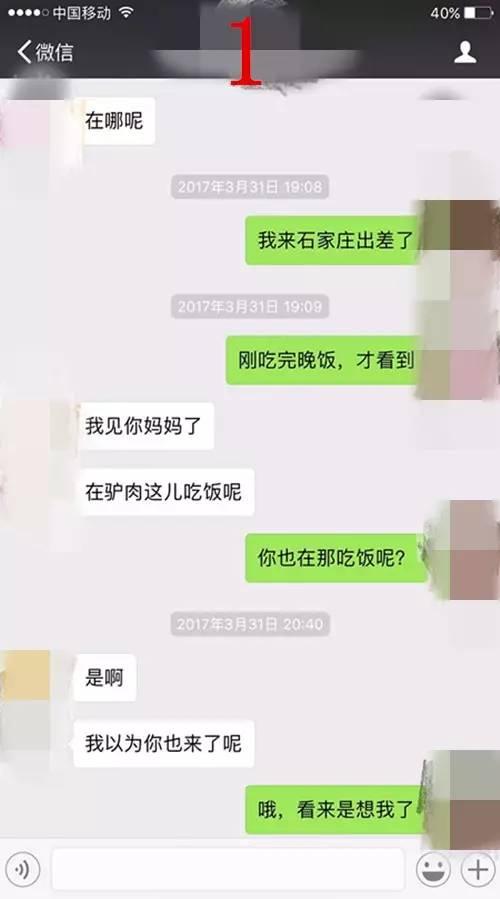 养备胎这件事，不分男女，也不分国界