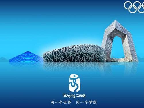 九年前北京惊艳了全世界 这些汽车品牌同样值得骄傲