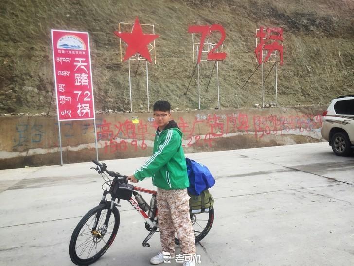 神的孩子都要去西藏,大学生毕业旅行自驾进藏游记