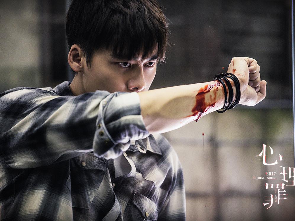 #2017电影暑期档#李易峰谈《心理罪》:不想. 