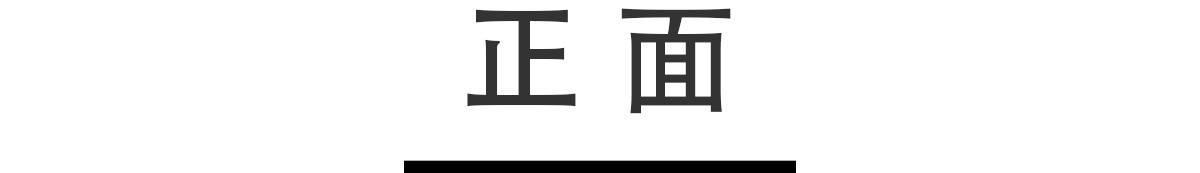 又推新款，TA是行走在陆地上的“豪华游艇”！