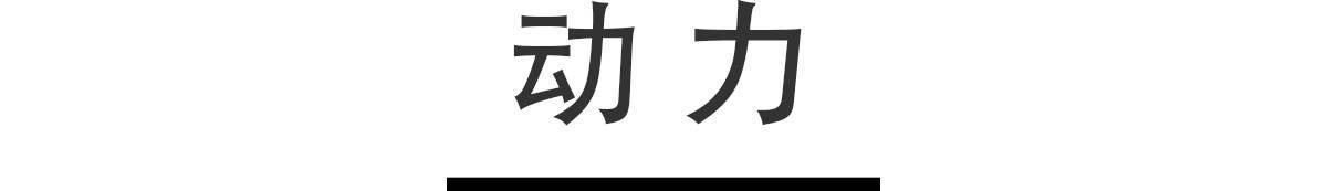 又推新款，TA是行走在陆地上的“豪华游艇”！