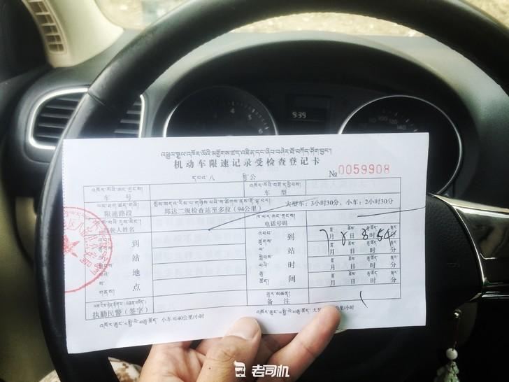 神的孩子都要去西藏,大学生毕业旅行自驾进藏游记
