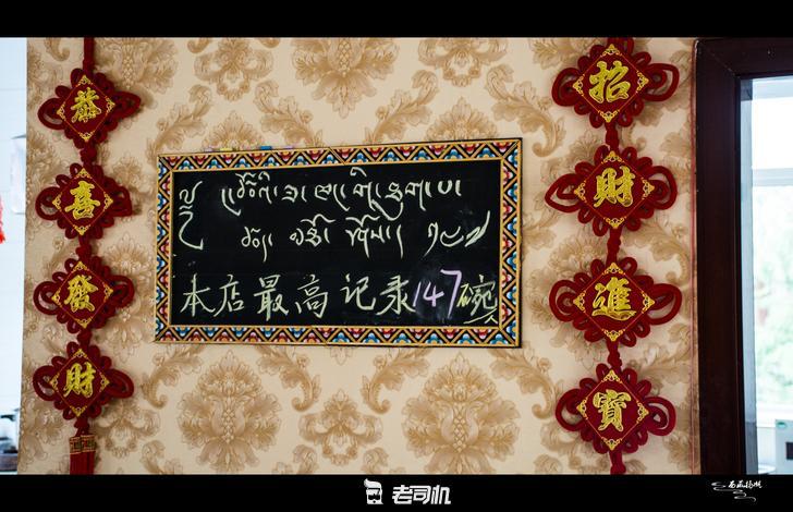 神的孩子都要去西藏,大学生毕业旅行自驾进藏游记