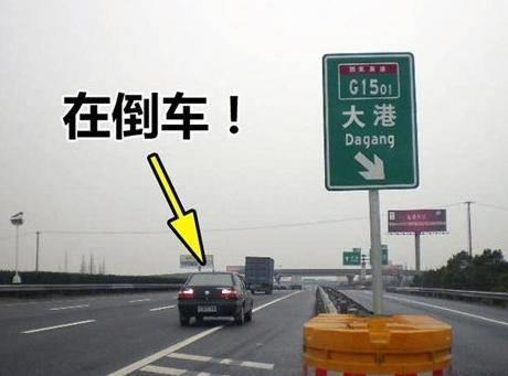 别为了省事就私了,这几种情况追尾,后车一分不用给