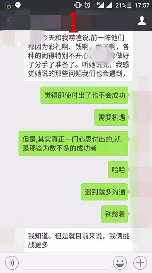 别用提分手表达想被挽留的意思