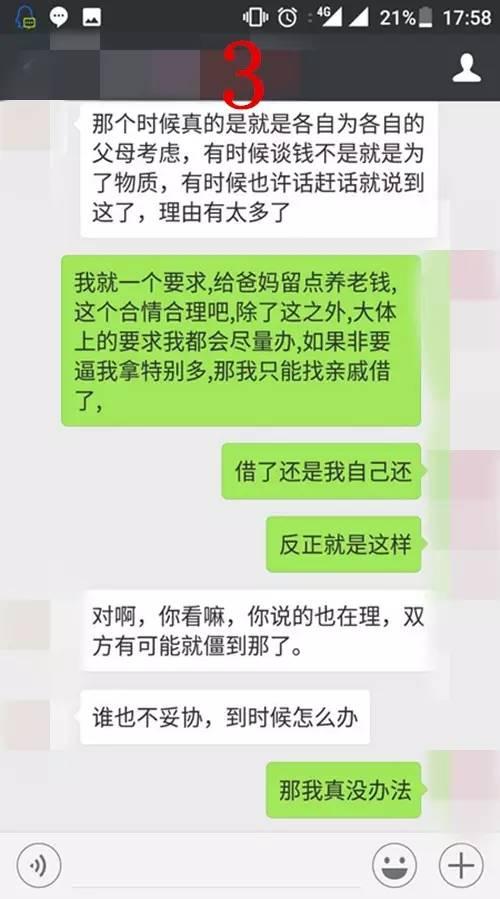 别用提分手表达想被挽留的意思