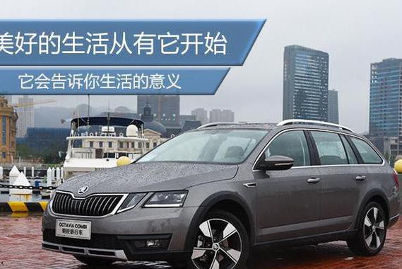 美好的生活从有它开始 它会告诉你生活的意义