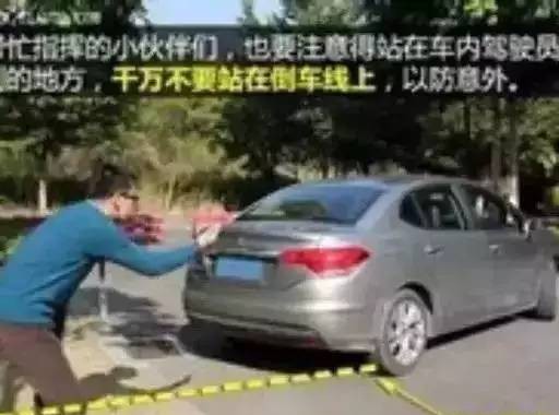 儿子不会倒车，看老爸怎么倒的!