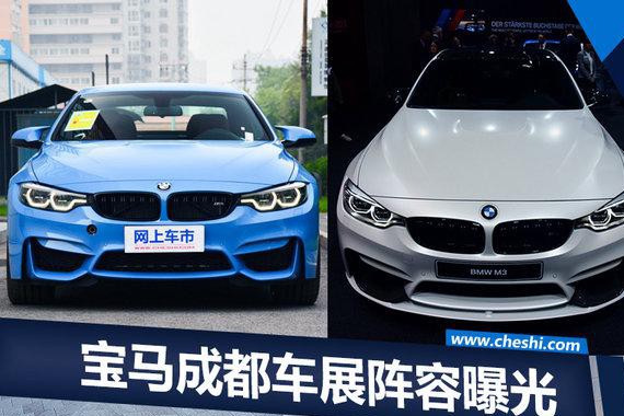 宝马粉真爱来了 宝马5系标轴及两款限量版车型将上市