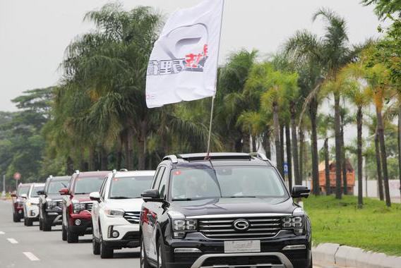 智驱未来·探梦丝路 广汽研究院2017祺技万里行启航