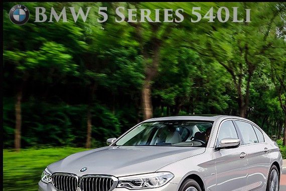 7系的感觉3系的错觉 爱卡测新宝马540Li