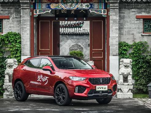 泛90后的大玩具 汽车观察家试驾长城WEY VV5s