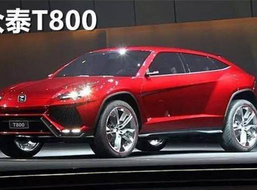 兰博基尼版众泰真的出来了，预计明年上市