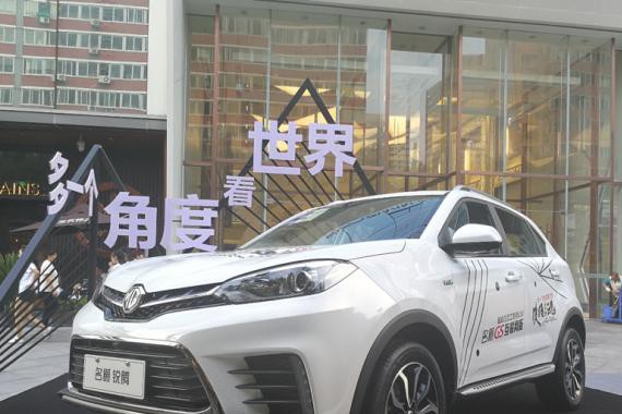 让你动口不动手的智能SUV，名爵锐腾互联网版上市