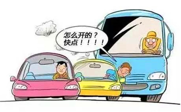 龟速族