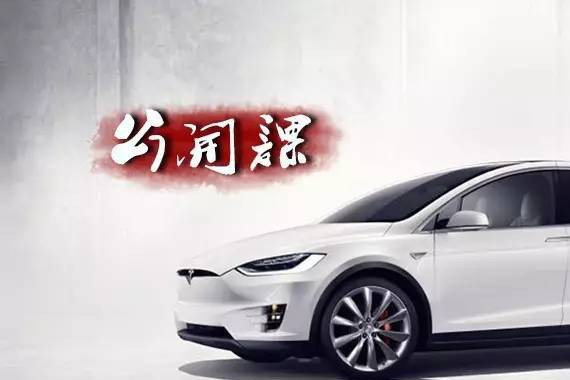 特斯拉频繁被“黑客攻击”，竟是因为它