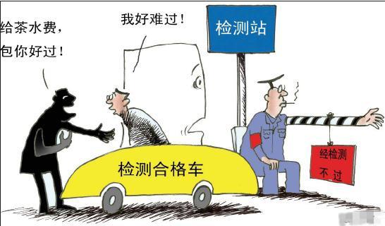 请了一天假,只为盖一个红章?如此汽车年检意义何在