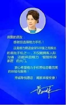 六分钟就能充满的电动车?董明珠造的车简直太厉害