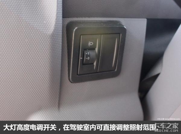 精打细算的帅小伙 试驾奥铃TS超级轻卡