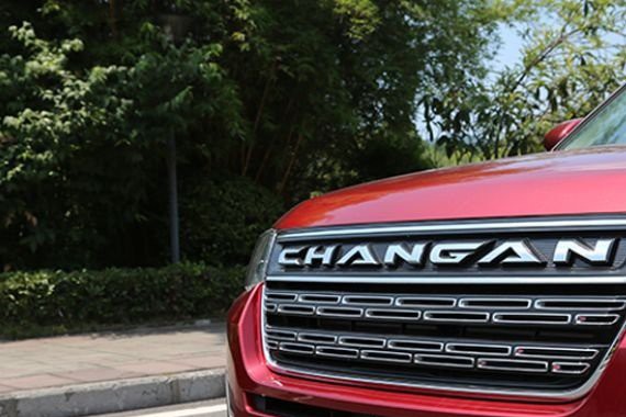 长测长安CS95：看清这个“世界”，然后再爱你