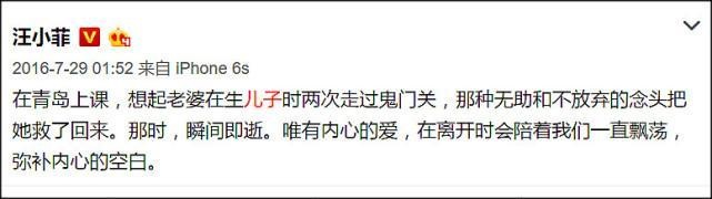 汪小菲从初中开始就有的梦想，大S为他实现了