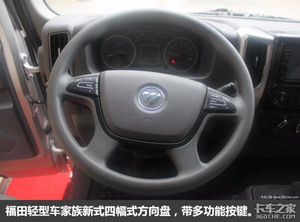精打细算的帅小伙 试驾奥铃TS超级轻卡