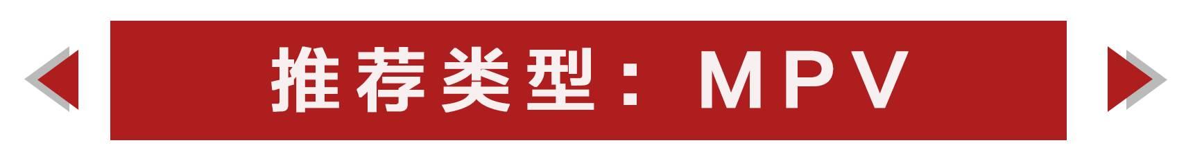 不想买7座SUV，又想空间大、实用，那就看看这些车