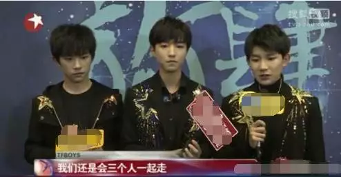 TFBOYS