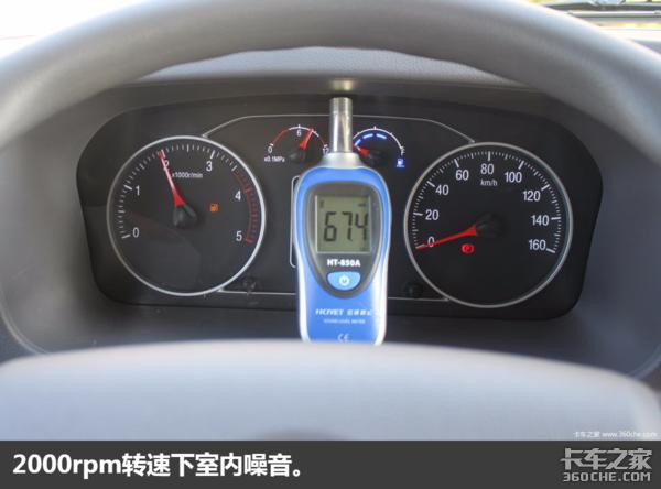 精打细算的帅小伙 试驾奥铃TS超级轻卡