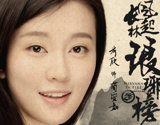 不知道乔欣在接下来的《琅琊榜之风起长林》中会不会给大家带来意外的惊喜,成功摆脱被黑。
