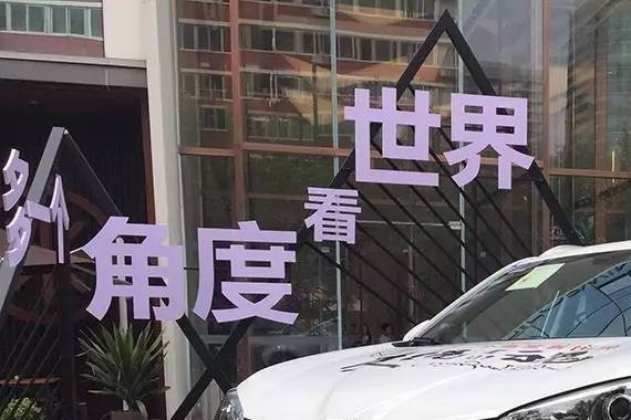 俞经民：上汽名爵未来全系都会推出互联网版本车型