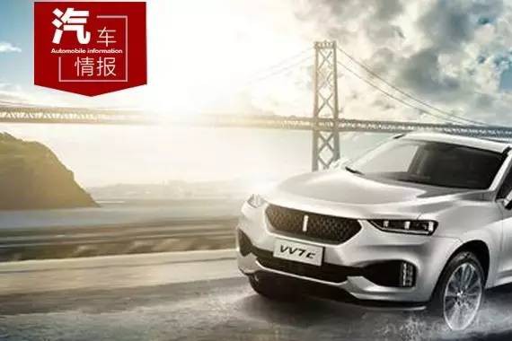 对标高端合资，WEY以“安全的名义”重新定义奢华