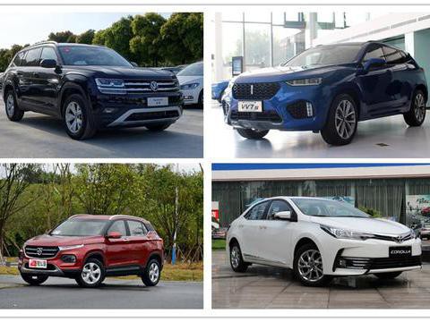 上半年车市的“票房”大咖们 到底为啥让人动心？