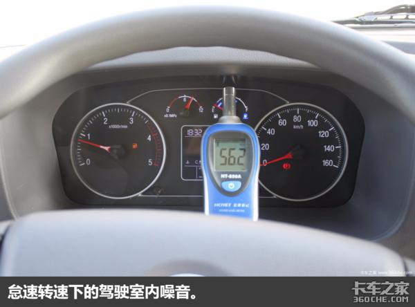 精打细算的帅小伙 试驾奥铃TS超级轻卡