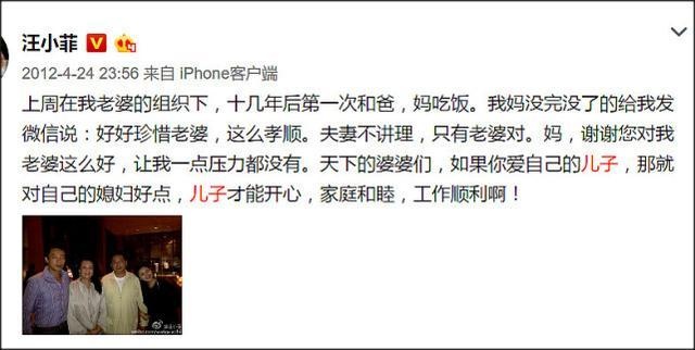 汪小菲从初中开始就有的梦想，大S为他实现了