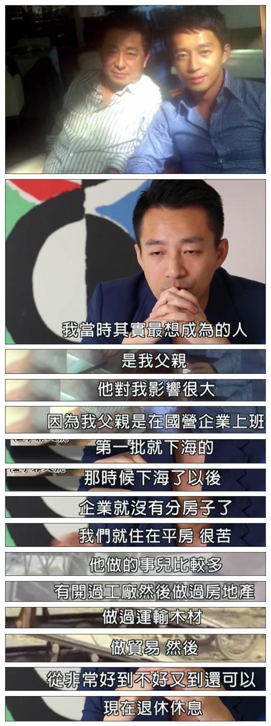 汪小菲从初中开始就有的梦想，大S为他实现了