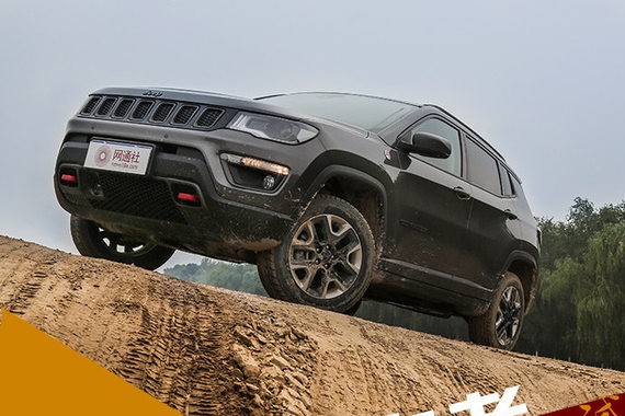 城市SUV越野最强 试Jeep指南者高性能版