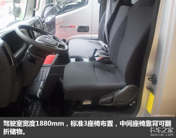 精打细算的帅小伙 试驾奥铃TS超级轻卡