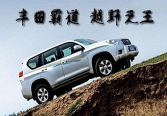 丰田霸道2700怎么选？老司机4图秒懂它,厉害了我的哥