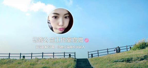 马蓉蹭吴京热度被打脸 其父炫富不慎曝光宋喆爱犬