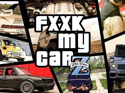 FMC 第六集：爆改以后的北汽战旗和姑娘在沙漠蹦迪