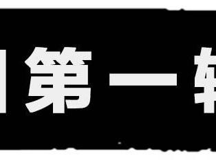 中国汽车史上的各种“第一”，99%的中国人还不知道