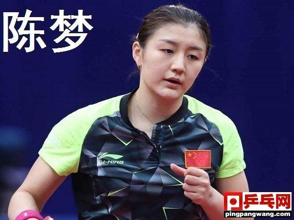 全运会女团为何无刘诗雯?丁宁战木子,陈梦战朱