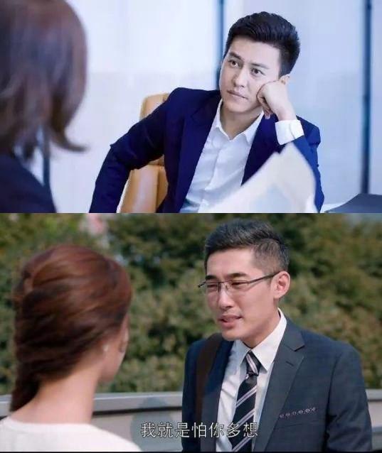 中白渣男的扮演者陈牧扬,这次在《我们的爱》中扮演康剑,与"老谭"靳东