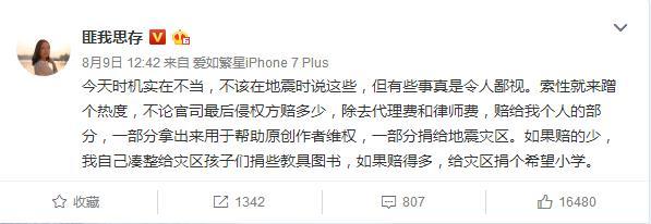 当匪我思存对上流潋紫，玩笔杆子的嘴真是厉害，网友都看傻了