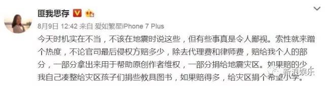 当匪我思存对上流潋紫，玩笔杆子的嘴真是厉害，网友都看傻了