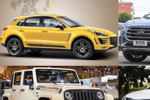 周末车闻:上汽大通D90/伊兰特EV等上市